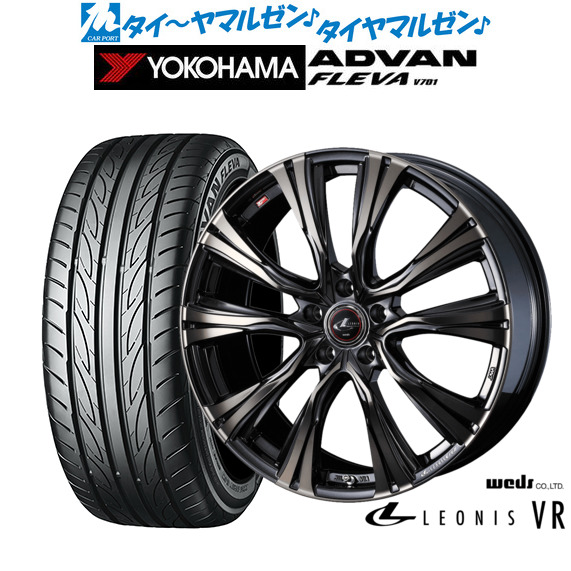 新品 サマータイヤ ホイール4本セット ウェッズ レオニス VR 18インチ 7.0J ヨコハマ ADVAN アドバン フレバ V701 235/55R18