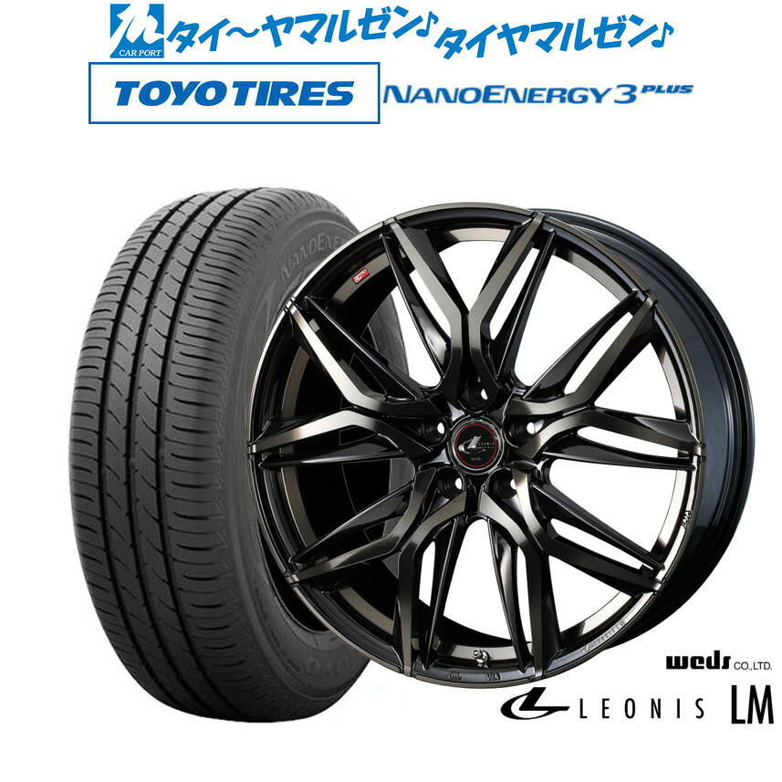 [マラソン期間]割引クーポン配布 新品 サマータイヤ ホイール4本セット ウェッズ レオニス LM 17インチ 7.0J トーヨータイヤ NANOENERGY ナノエナジー 3プラス 225/50R17