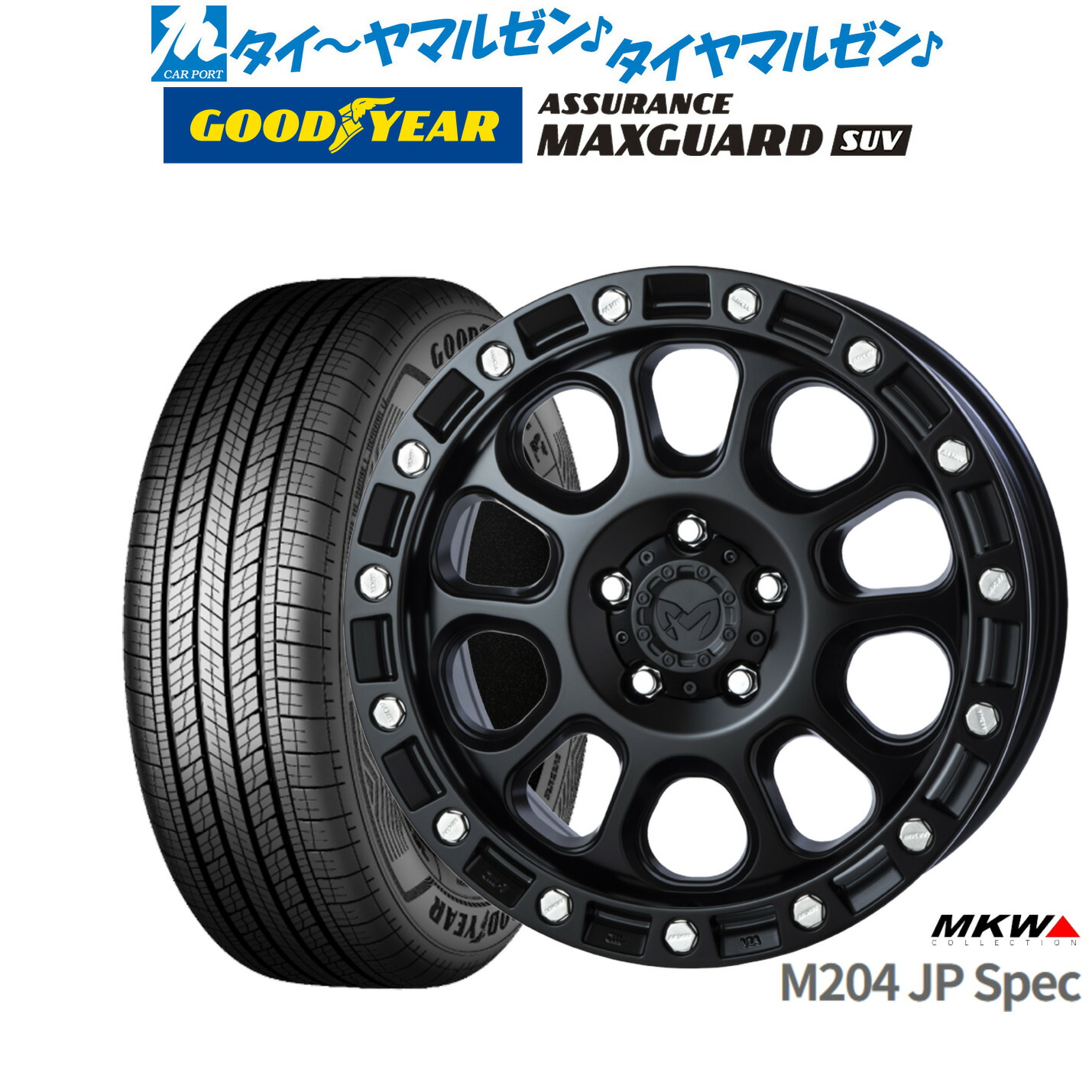 [マラソン期間]割引クーポン配布 新品 サマータイヤ ホイール4本セット MKW M204 JPスペック 17インチ 8.0J グッドイヤー ASSURANCE アシュアランス MAXGUARD SUV 245/65R17