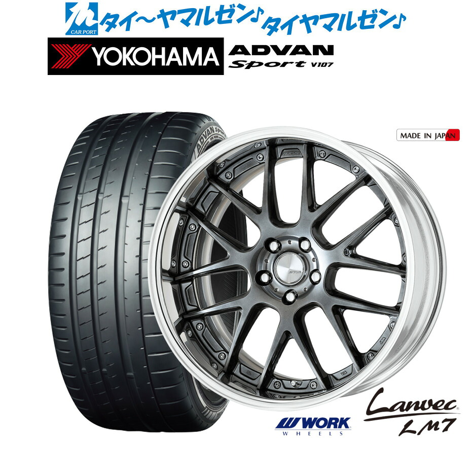 新品 サマータイヤ ホイール4本セットワーク ランベック LM719インチ 8.0Jヨコハマ ADVAN アドバン Sport (V107)255/55R19｜カーポートマルゼン 店