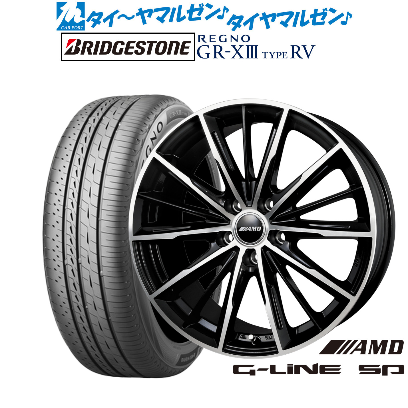 新品 サマータイヤ ホイール4本セット BADX AMD G-Line SP 18インチ 7.0J ブリヂストン REGNO レグノ GR-XIII(GR-X3) TYPE RV 225/60R18