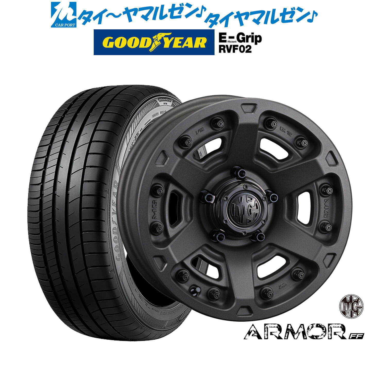 [マラソン期間]割引クーポン配布新品 サマータイヤ ホイール4本セットクリムソン MG アーマー FF17インチ 7.0Jグッドイヤー エフィシエント グリップ RVF02215/60R17｜カーポートマルゼン 店
