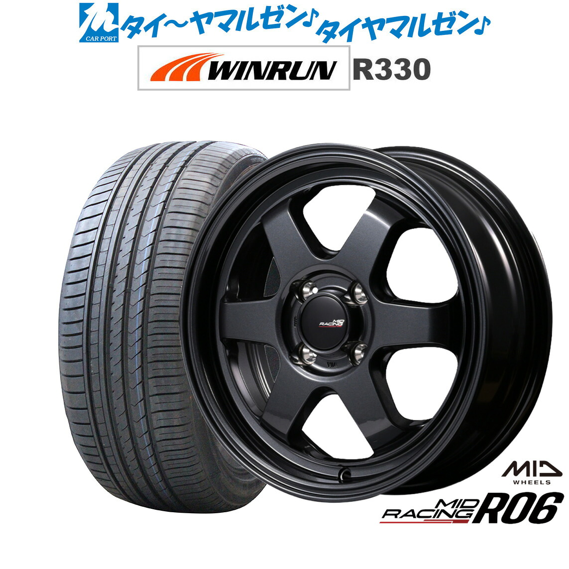 新品 サマータイヤ ホイール4本セットMID レーシング R0615インチ 5.0JWINRUN ウインラン R330165/50R15|カーポートマルゼン 店