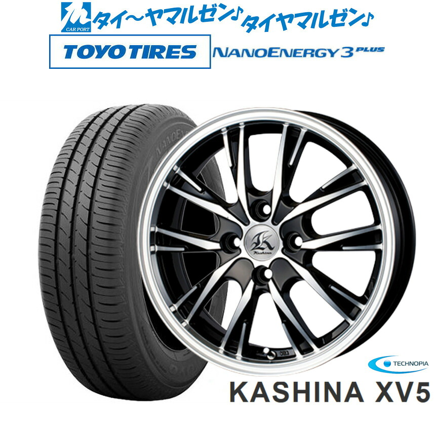 [マラソン期間]割引クーポン配布 新品 サマータイヤ ホイール4本セット テクノピア カシーナ XV-5 14インチ 4.5J トーヨータイヤ NANOENERGY ナノエナジー 3プラス 165/65R14