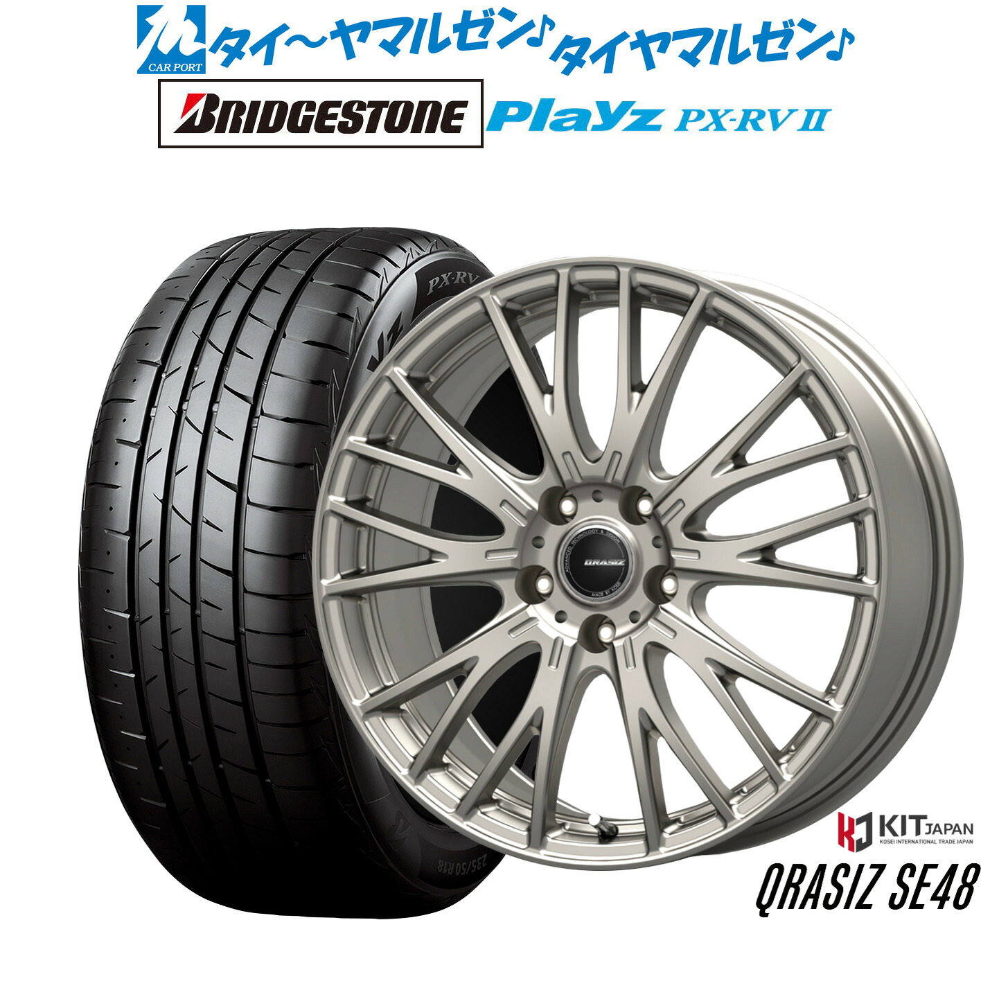 新品 サマータイヤ ホイール4本セットコーセイ クレイシズ SE4815インチ 6.0Jブリヂストン PLAYZ プレイズ PX-RVII205/65R15｜カーポートマルゼン 店
