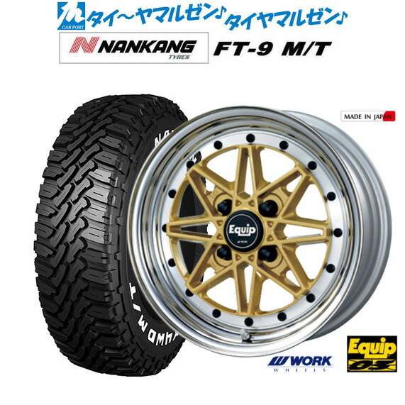 [ﾏﾗｿﾝ期間]P最大42倍&ｸｰﾎﾟﾝ配布 新品 サマータイヤ ホイール4本セット ワーク エクイップ 03 15インチ 5.0J ナンカン NANKANG FT-9 M/T 165/60R15
