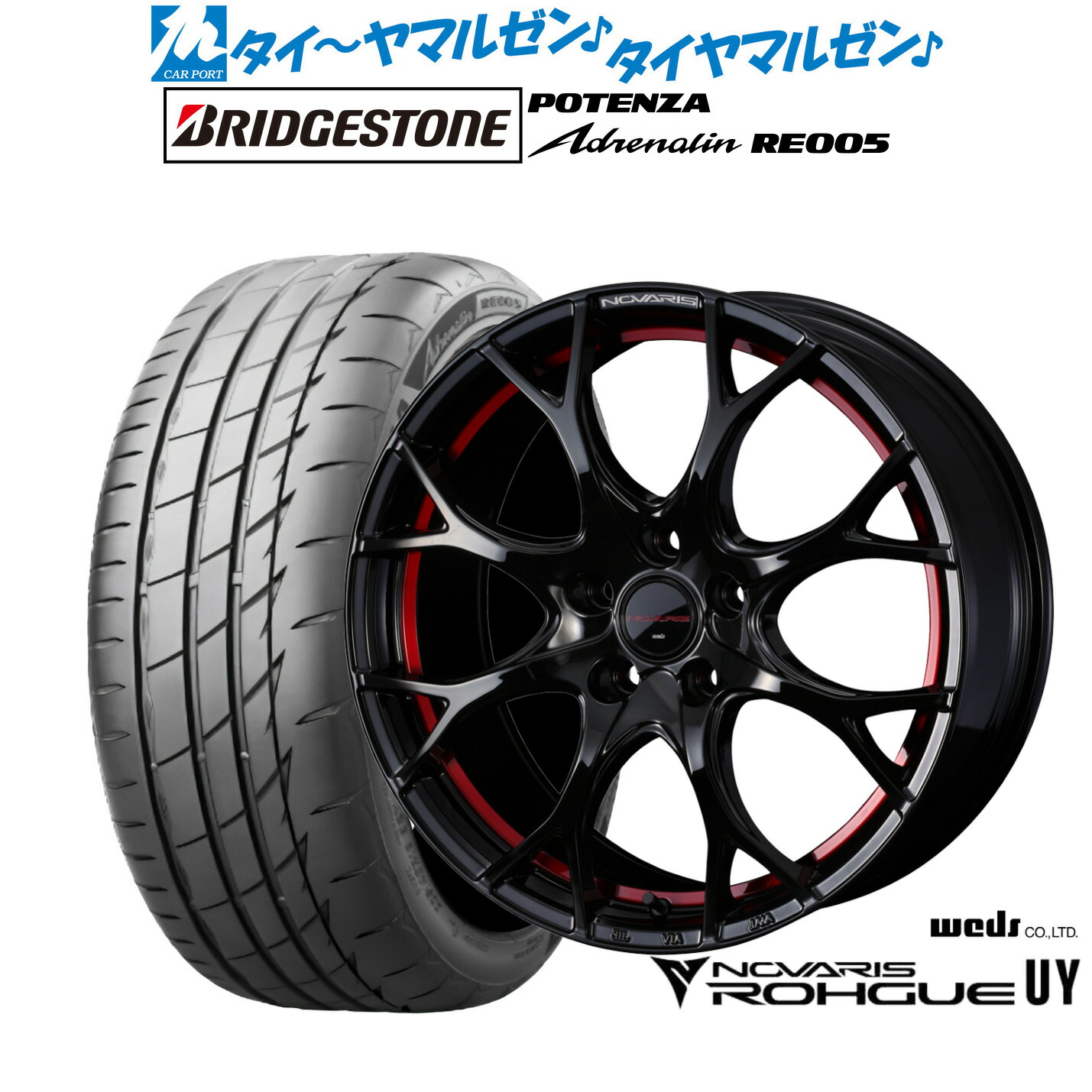 [ﾏﾗｿﾝ期間]P最大42倍&ｸｰﾎﾟﾝ配布 新品 サマータイヤ ホイール4本セット ウェッズ ノヴァリス ローグ UY 18インチ 8.0J ブリヂストン POTENZA ポテンザ Adrenalin(アドレナリン) RE005 225/40R18