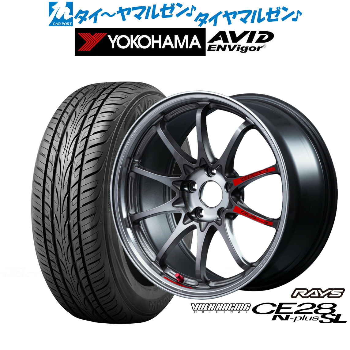 新品 サマータイヤ ホイール4本セットレイズ ボルクレーシング CE28 N-plus SL17インチ 7.5Jヨコハマ AVID エンビガー (S321)215/45R17|カーポートマルゼン 店