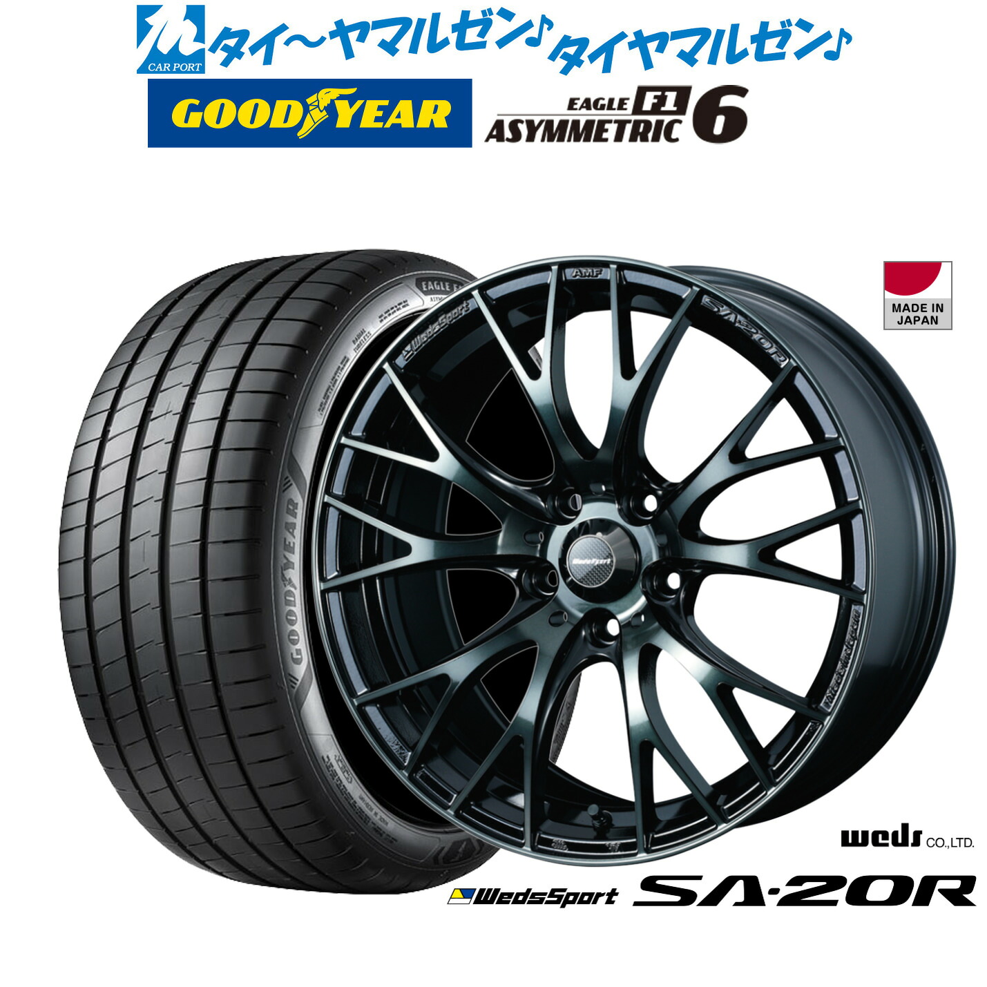 新品 サマータイヤ ホイール4本セット ウェッズ ウェッズスポーツ SA-20R 18インチ 7.5J グッドイヤー イーグル F1 アシメトリック6 235/45R18