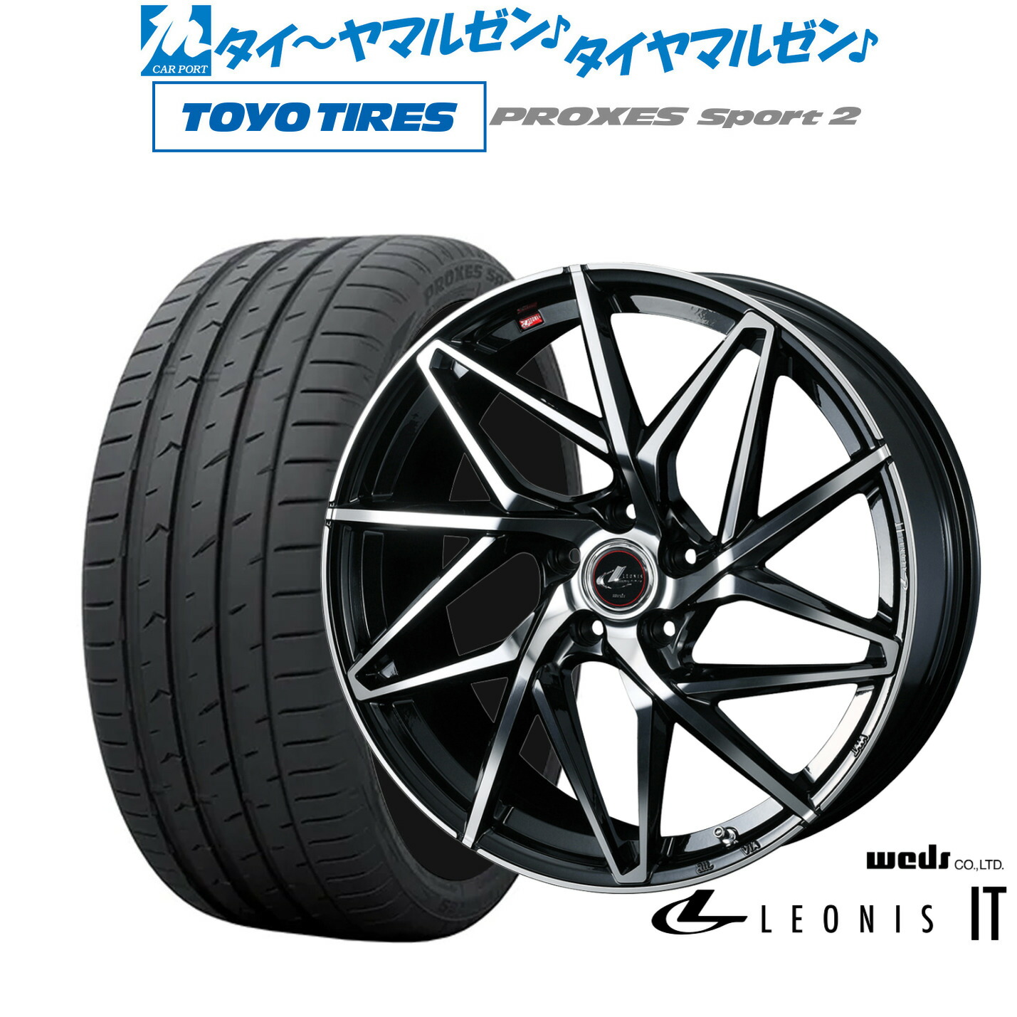 [ﾏﾗｿﾝ期間]P最大42倍&ｸｰﾎﾟﾝ配布 新品 サマータイヤ ホイール4本セット ウェッズ レオニス IT 19インチ 8.0J トーヨータイヤ プロクセス PROXES スポーツ2 245/35R19