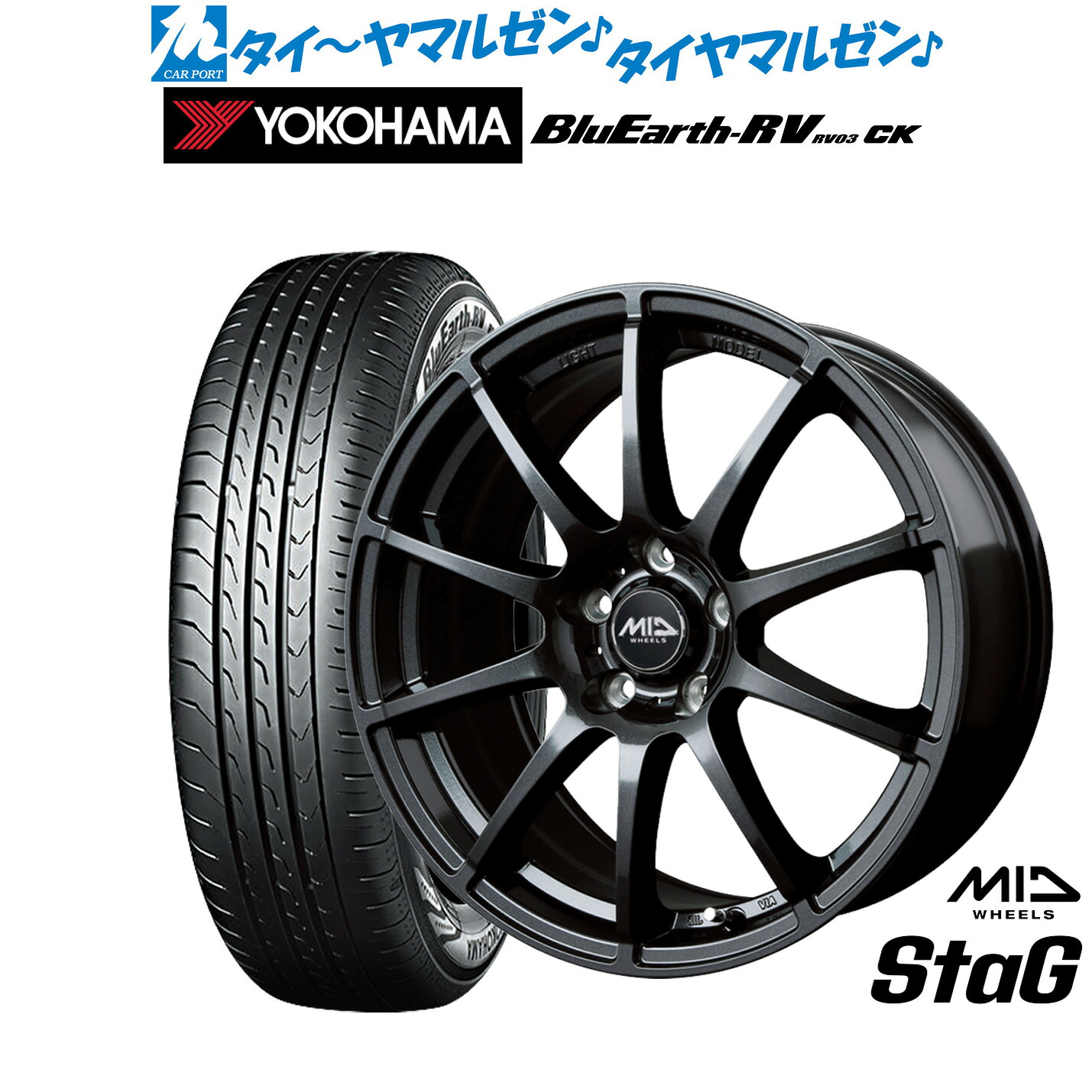[ﾏﾗｿﾝ期間]P最大42倍&ｸｰﾎﾟﾝ配布 新品 サマータイヤ ホイール4本セット MID ホイールズ スタッグ 15インチ 6.0J ヨコハマ BluEarth ブルーアース RV03CK(RV-03CK) 175/65R15 44,100円