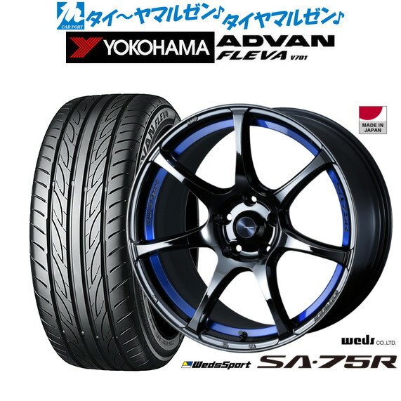 新品 サマータイヤ ホイール4本セット ウェッズ ウェッズスポーツ SA-75R 18インチ 7.5J ヨコハマ ADVAN アドバン フレバ V701 235/50R18