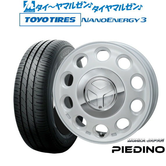 新品 サマータイヤ ホイール4本セットモンツァ ピエディーノ15インチ 4.5Jトーヨータイヤ NANOENERGY ナノエナジー 3 165/50R15|カーポートマルゼン 店