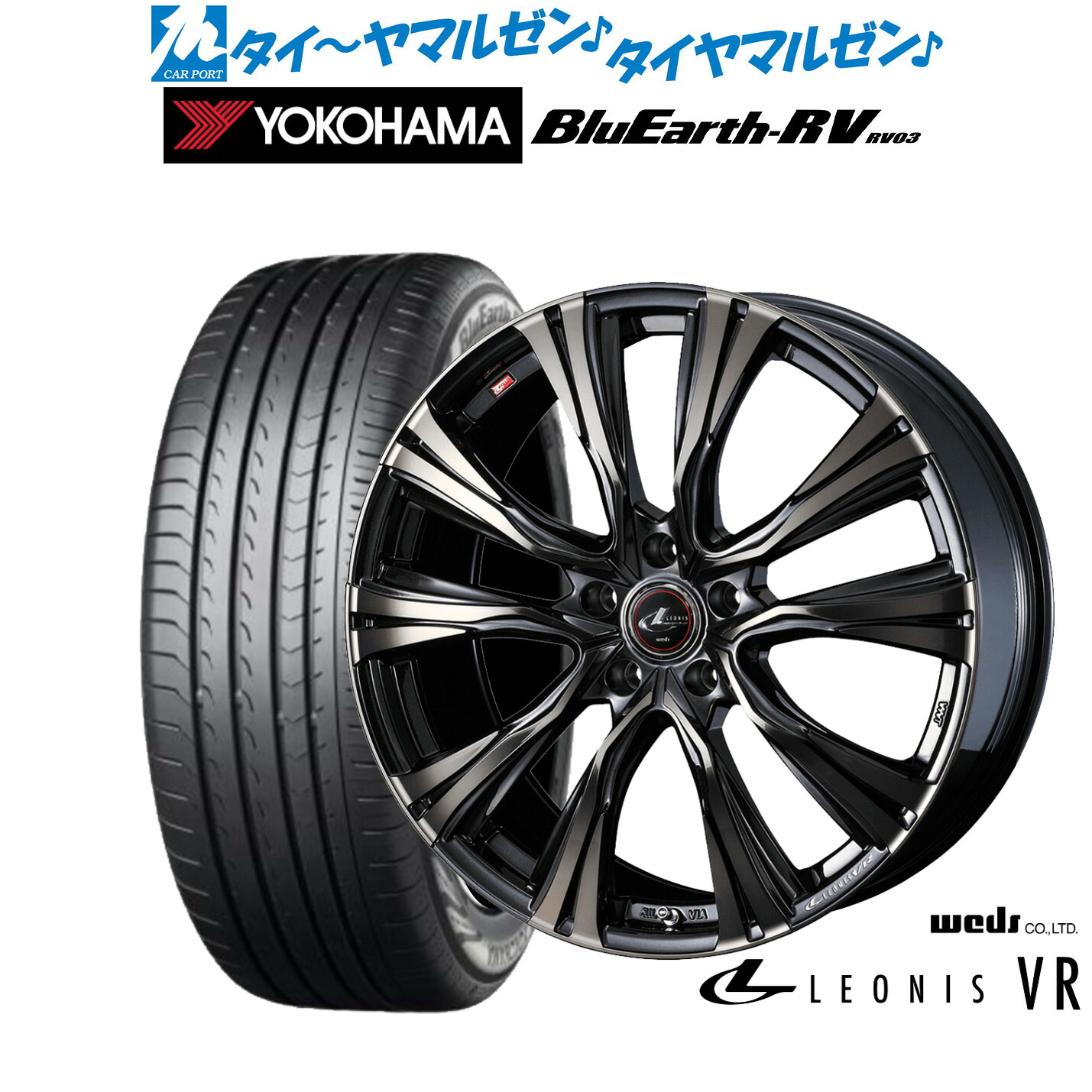 新品 サマータイヤ ホイール4本セット ウェッズ レオニス VR 18インチ 7.0J ヨコハマ BluEarth ブルーアース RV03(RV-03) 225/55R18