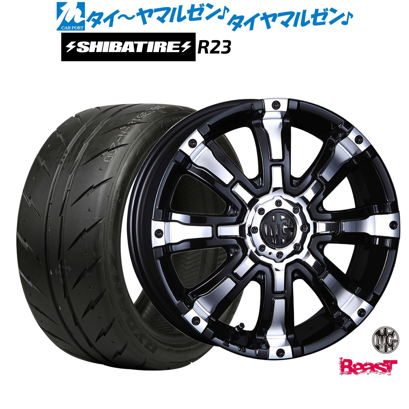 [18日]割引クーポン配布 新品 サマータイヤ ホイール4本セット クリムソン MG ビースト for K-CAR 15インチ 5.0J SHIBATIRE シバタイヤ 200R (R23) 165/55R15