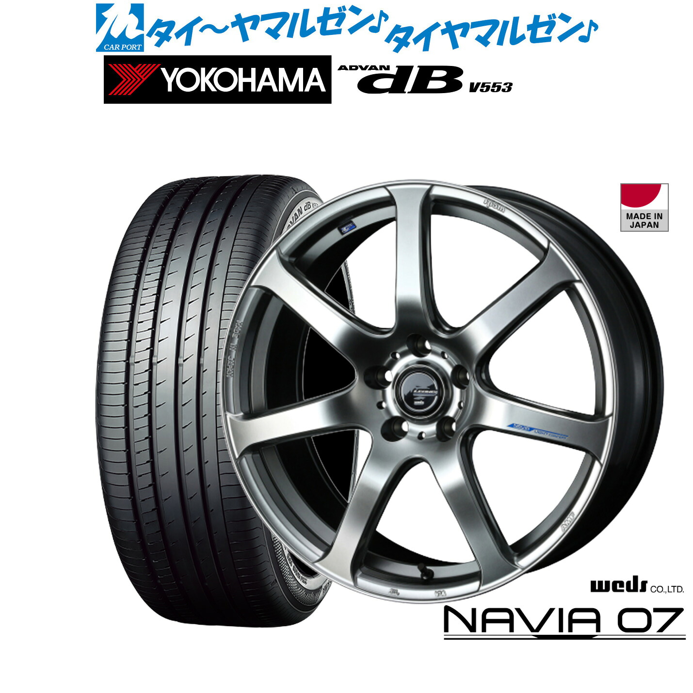 新品 サマータイヤ ホイール4本セットウェッズ レオニス ナヴィア0717インチ 6.5Jヨコハマ ADVAN アドバン dB(V553)215/50R17｜カーポートマルゼン 店