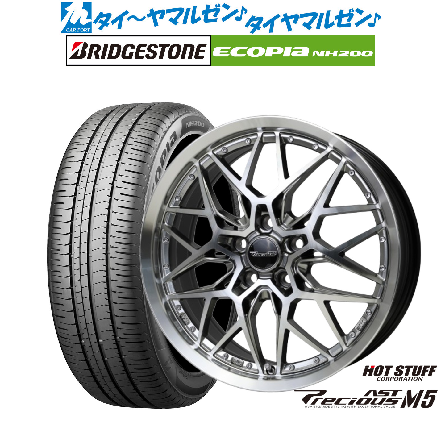 新品 サマータイヤ ホイール4本セット ホットスタッフ プレシャス アスト M5 17インチ 7.0J ブリヂストン ECOPIA エコピア NH200 215/50R17