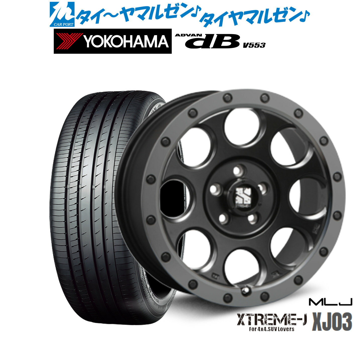 新品 サマータイヤ ホイール4本セット MLJ エクストリーム XJ03 17インチ 7.5J ヨコハマ ADVAN アドバン dB(V553) 225/60R17