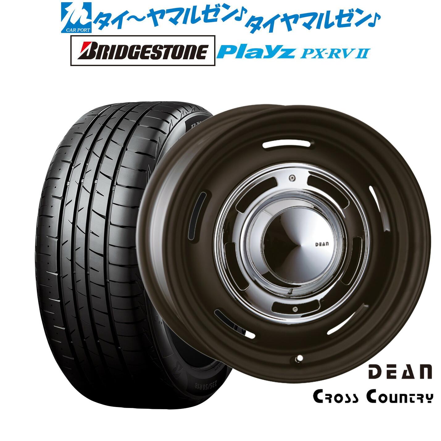 [ﾏﾗｿﾝ期間]P最大42倍&ｸｰﾎﾟﾝ配布 新品 サマータイヤ ホイール4本セット クリムソン ディーン クロスカントリー 16インチ 6.0J ブリヂストン PLAYZ プレイズ PX-RVII 215/65R16