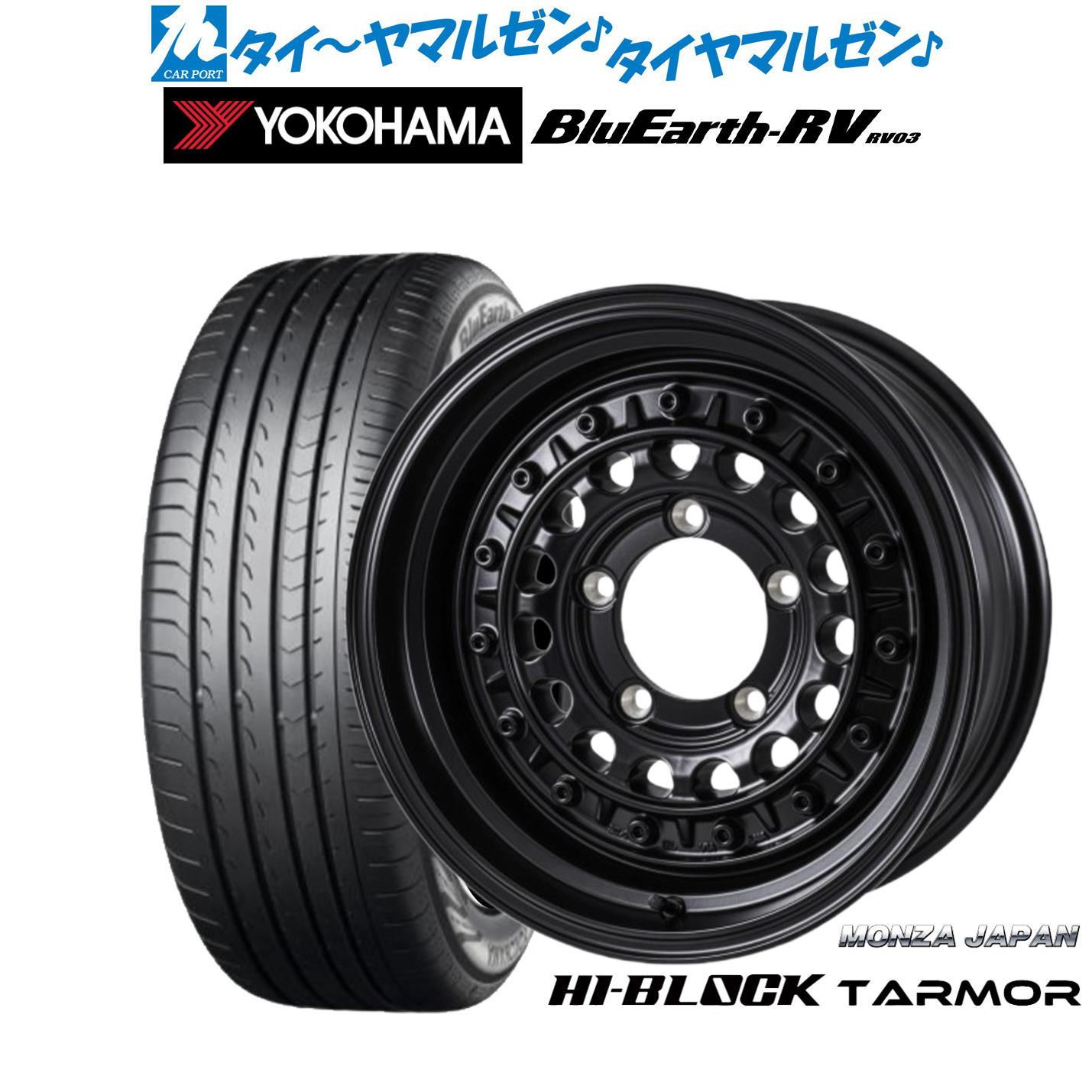 [18日]割引クーポン配布 新品 サマータイヤ ホイール4本セット モンツァ ハイブロック ターマー 16インチ 6.0J ヨコハマ BluEarth ブルーアース RV03(RV-03) 215/65R16