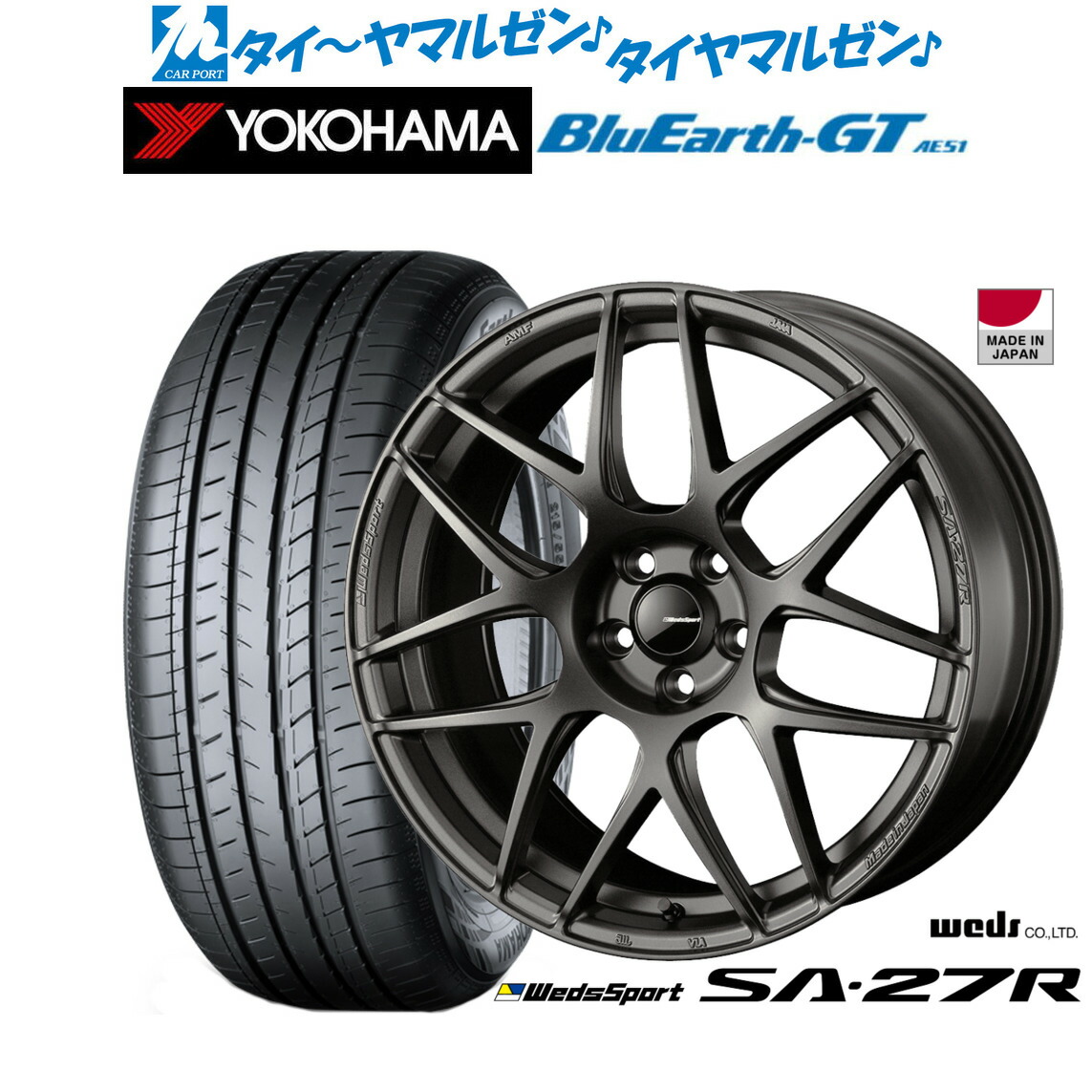 新品 サマータイヤ ホイール4本セットウェッズ ウェッズスポーツ SA-27R17インチ 7.0Jヨコハマ BluEarth ブルーアース GT (AE51) 205/50R17|カーポートマルゼン 店