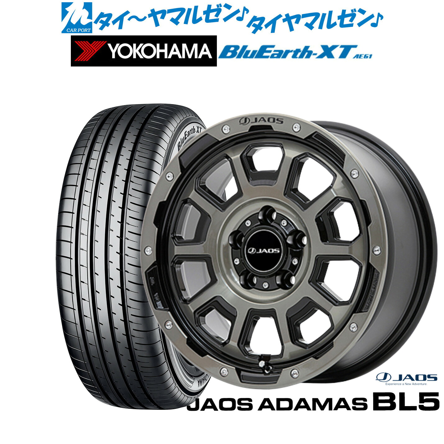 新品 サマータイヤ ホイール4本セット JAOS ジャオス アダマス BL5 16インチ 7.0J ヨコハマ BluEarth ブルーアース XT (AE61) 205/65R16 108,400円