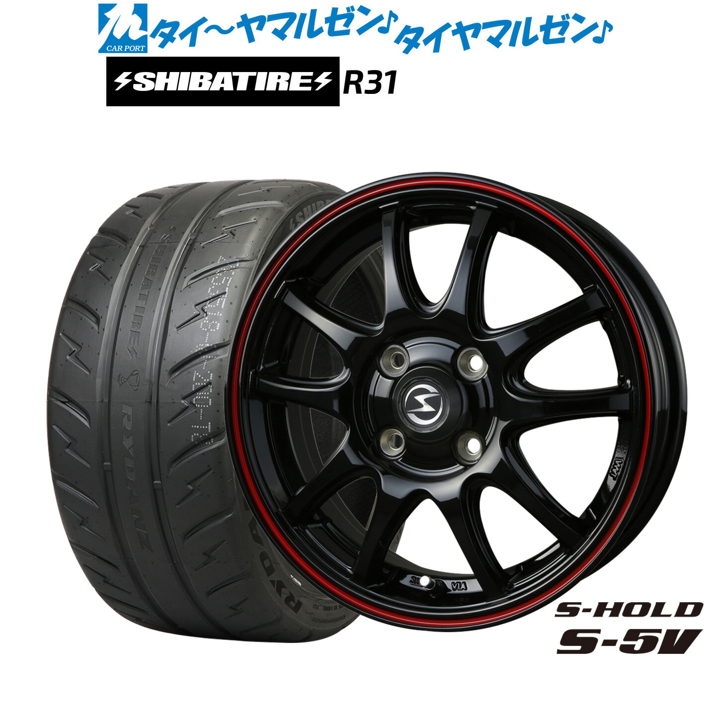 [18日]割引クーポン配布 新品 サマータイヤ ホイール4本セット BADX エスホールド S-5V 14インチ 4.5J SHIBATIRE シバタイヤ 280R (R31) 165/55R14