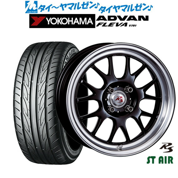 クニ様ROVALRapideCLX64 リアホイール 632 LOXARNY ロクサーニ EX W CORE イーエックス ダブルコア