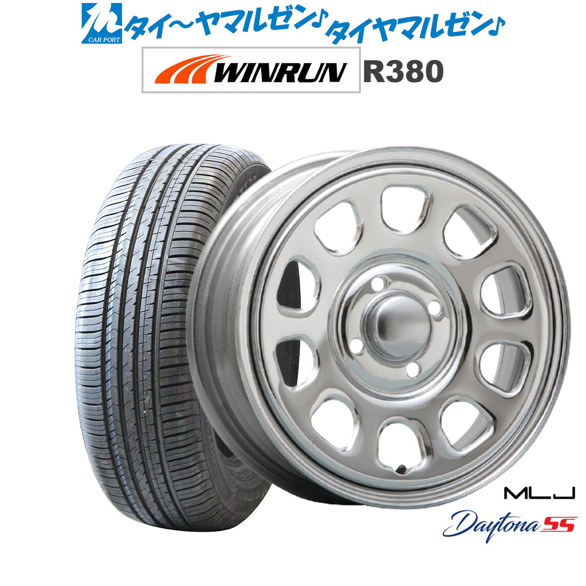 [マラソン期間]割引クーポン配布新品 サマータイヤ ホイール4本セットMLJ デイトナ SS14インチ 5.0JWINRUN ウインラン R380155/65R14｜カーポートマルゼン 店