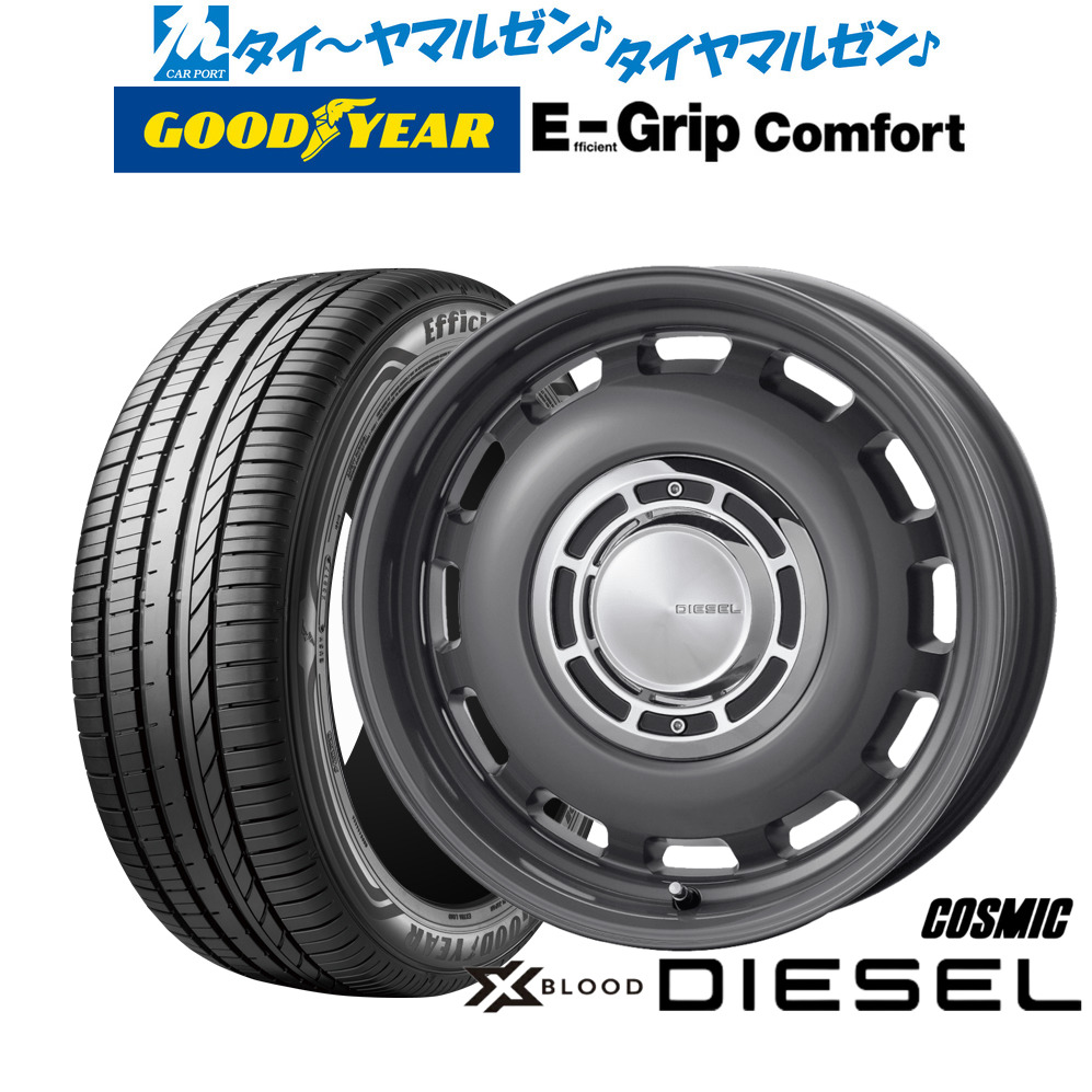 新品 サマータイヤ ホイール4本セットコスミック クロスブラッド ディーゼル15インチ 4.5Jグッドイヤー エフィシエント グリップ コンフォート165/50R15｜カーポートマルゼン 店
