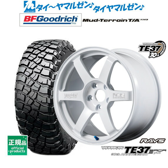 [ﾏﾗｿﾝ期間]P最大42倍&ｸｰﾎﾟﾝ配布 新品 サマータイヤ ホイール4本セット レイズ ボルクレーシング TE37 サーガ S-plus 30TH MACHINING Ver. 17インチ 7.5J BFグッドリッチ マッドテレーン T/A KM3 245/65R17