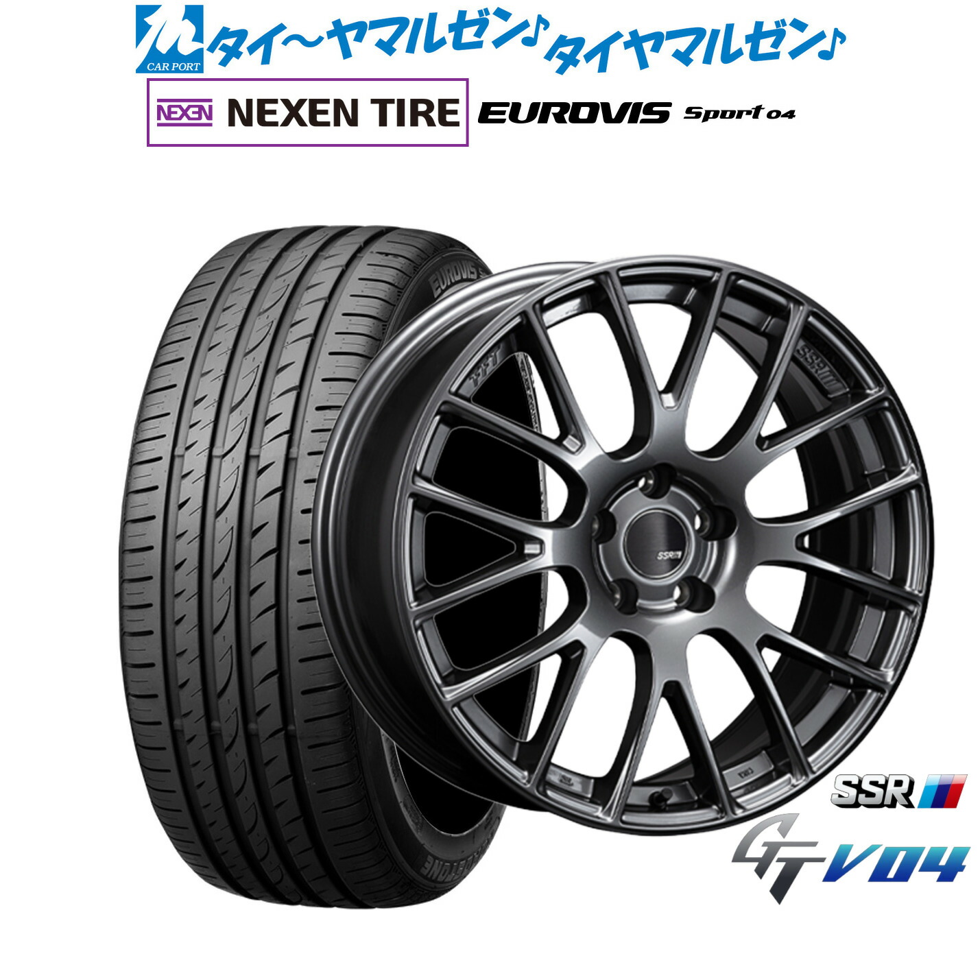[ﾏﾗｿﾝ期間]P最大42倍&ｸｰﾎﾟﾝ配布 新品 サマータイヤ ホイール4本セット タナベ SSR GT V04 18インチ 7.5J NEXEN ネクセン ロードストーン ユーロビズ Sport 04 225/45R18
