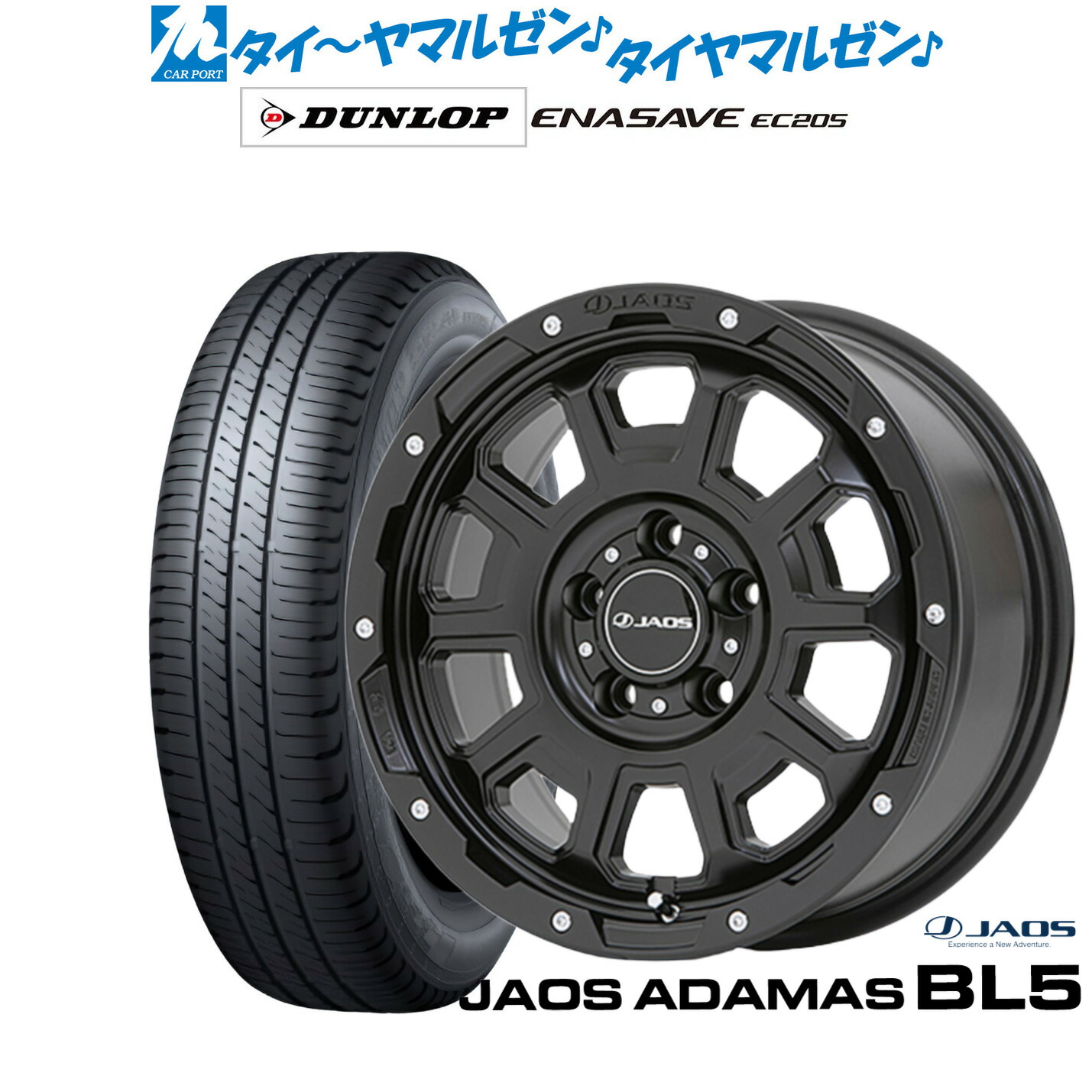 新品 サマータイヤ ホイール4本セットJAOS ジャオス アダマス BL516インチ 7.0Jダンロップ ENASAVE エナセーブ EC205205/65R16｜カーポートマルゼン 店