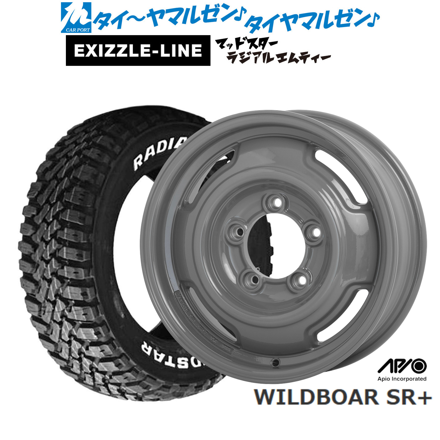 新品 サマータイヤ ホイール4本セット アピオ WILDBOAR ワイルドボア SR+ 16インチ 5.5J エクシズルライン MUDSTAR マッドスター RADIAL(ラジアル) M/T 225/70R16