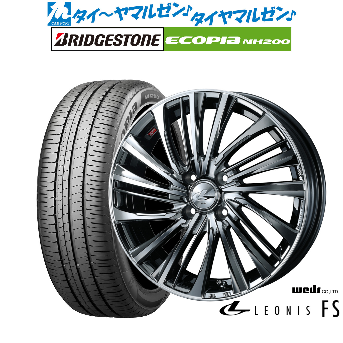 新品 サマータイヤ ホイール4本セット ウェッズ レオニス FS 16インチ 6.0J ブリヂストン ECOPIA エコピア NH200 195/50R16