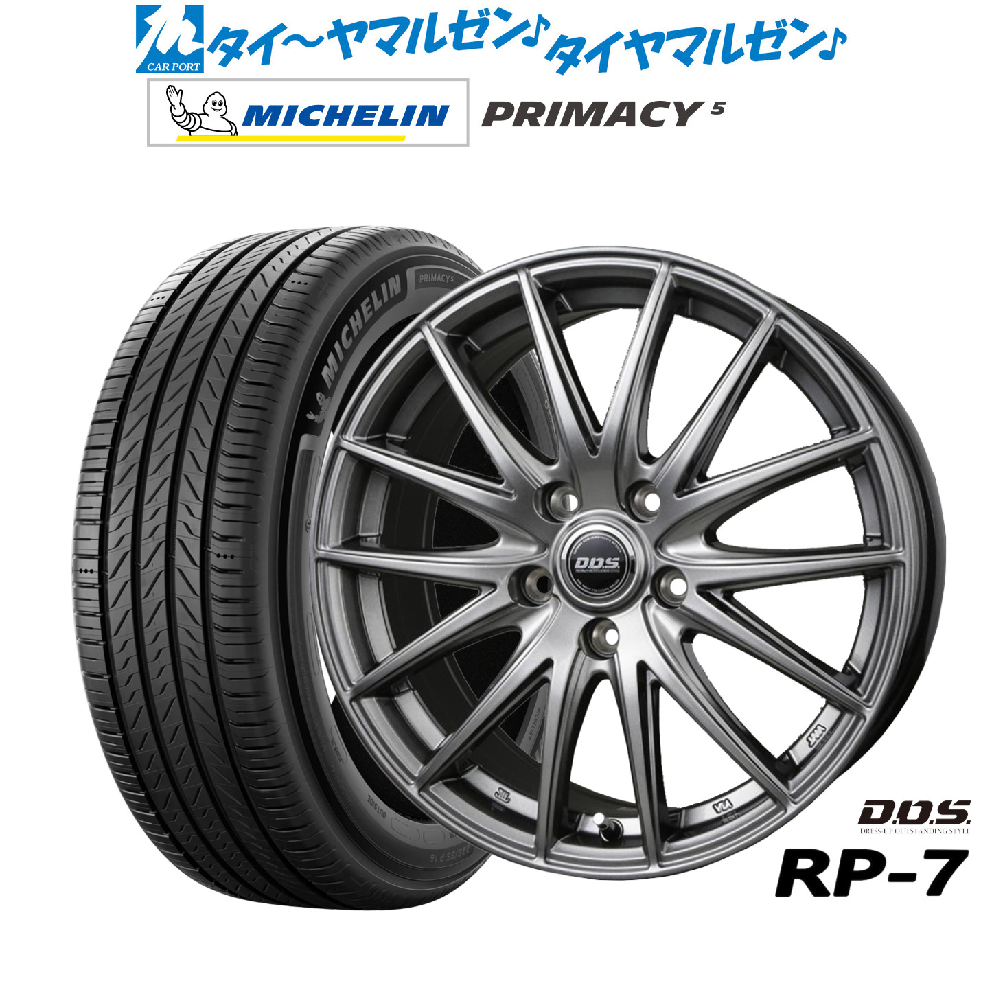 新品 サマータイヤ ホイール4本セット BADX D,O,S(DOS) RP-7 17インチ 7.0J ミシュラン プライマシー プライマシー5 205/50R17 86,515円