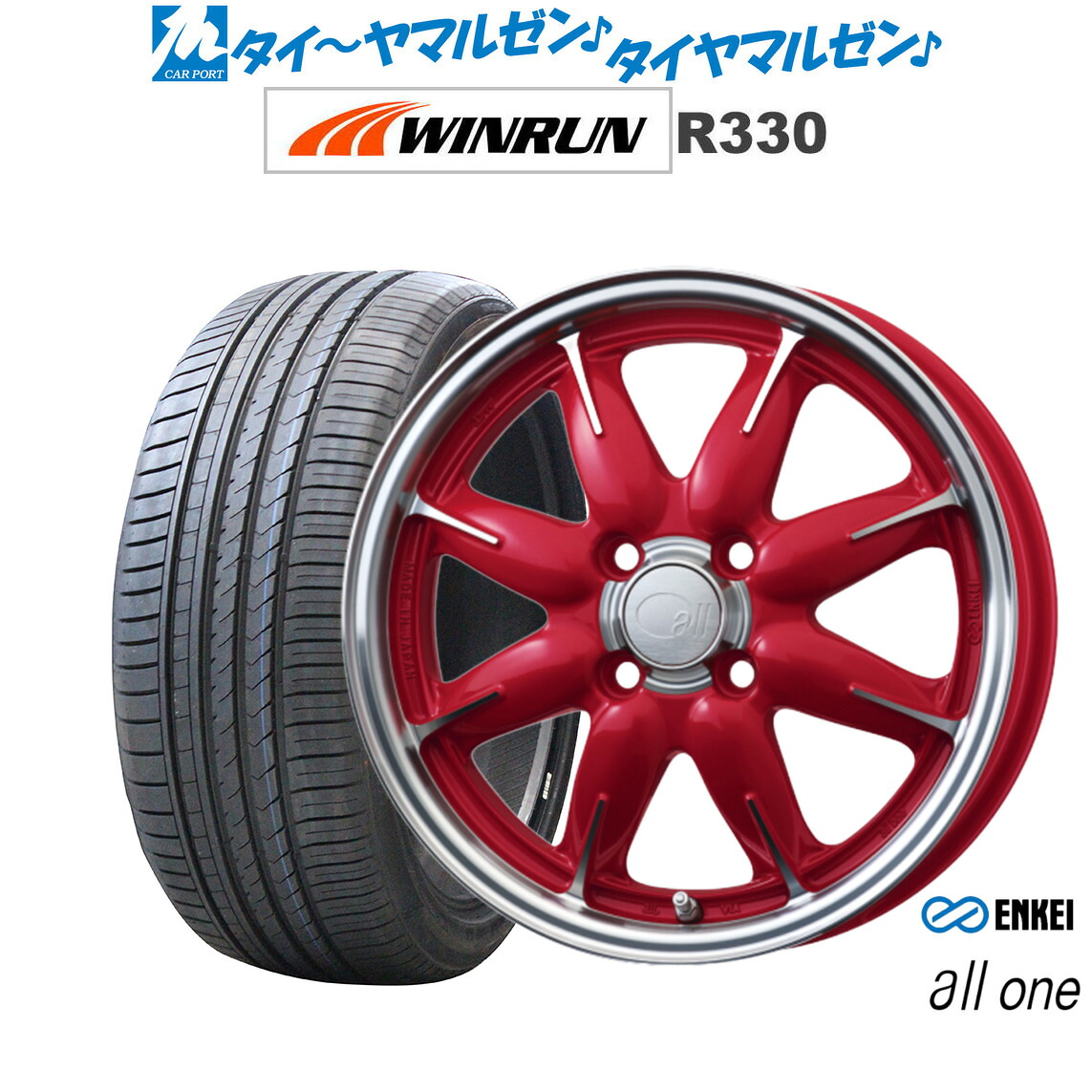 [ﾏﾗｿﾝ期間]P最大42倍&ｸｰﾎﾟﾝ配布 新品 サマータイヤ ホイール4本セット エンケイ all-one(オールワン) 15インチ 5.0J WINRUN ウインラン R330 165/50R15
