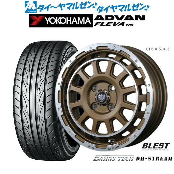 タイヤ・ホイール Yamato Plastic Bomb 14×4.5J 4/100 +43 インサート ブラックカモフラ