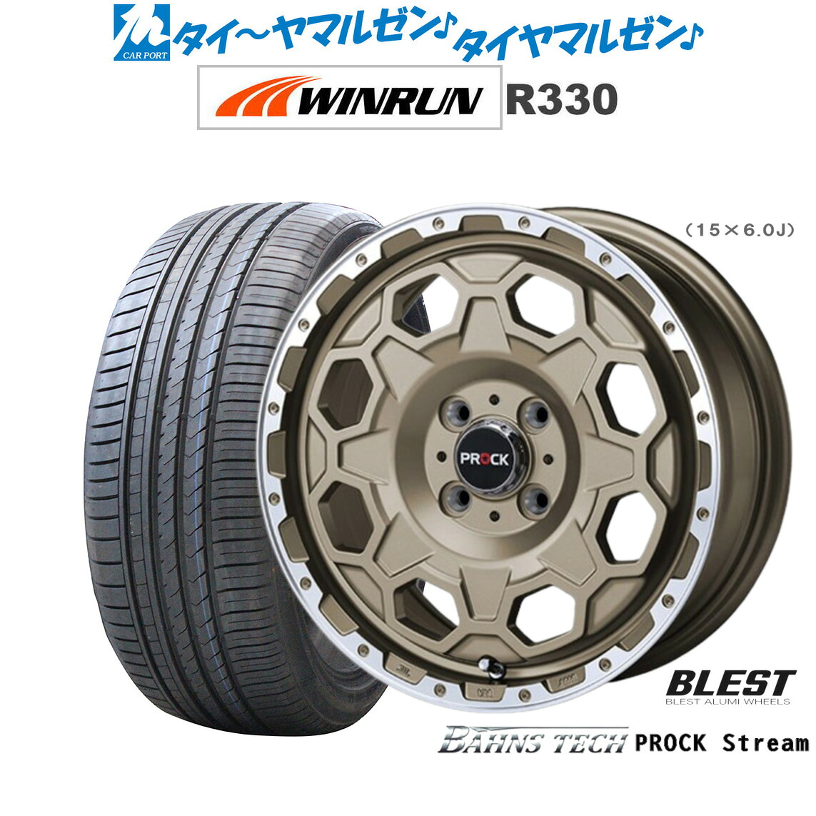 新品 サマータイヤ ホイール4本セットニューレイトン バーンズテック プロックストリーム14インチ 4.5JWINRUN ウインラン R330165/55R14｜カーポートマルゼン 店