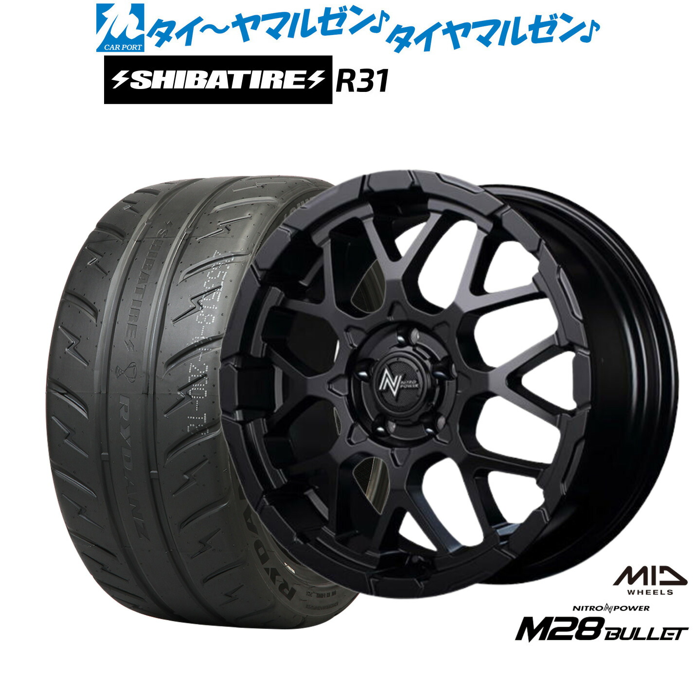 新品 サマータイヤ ホイール4本セット MID ナイトロパワー M28 バレット S 18インチ 7.0J SHIBATIRE シバタイヤ 200R (R31) 225/40R18