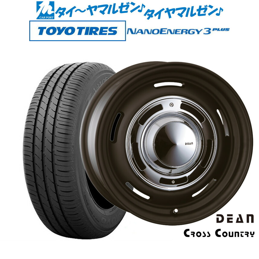 新品 サマータイヤ ホイール4本セット クリムソン ディーン クロスカントリー 17インチ 7.0J トーヨータイヤ NANOENERGY ナノエナジー 3プラス 215/55R17 103,345円
