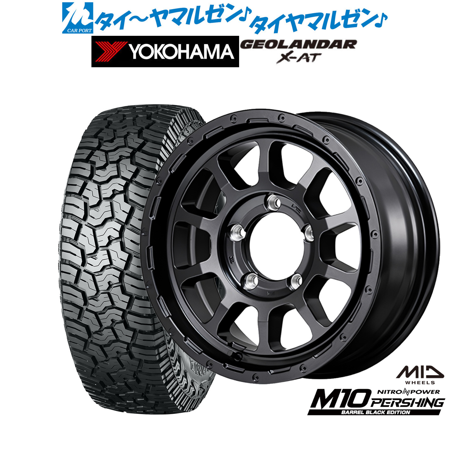 新品 サマータイヤ ホイール4本セット MID ナイトロパワー M10 パーシングJ BARREL BLACK EDITION 16インチ 6.0J ヨコハマ GEOLANDAR ジオランダー X-AT (G016) 195/80R16