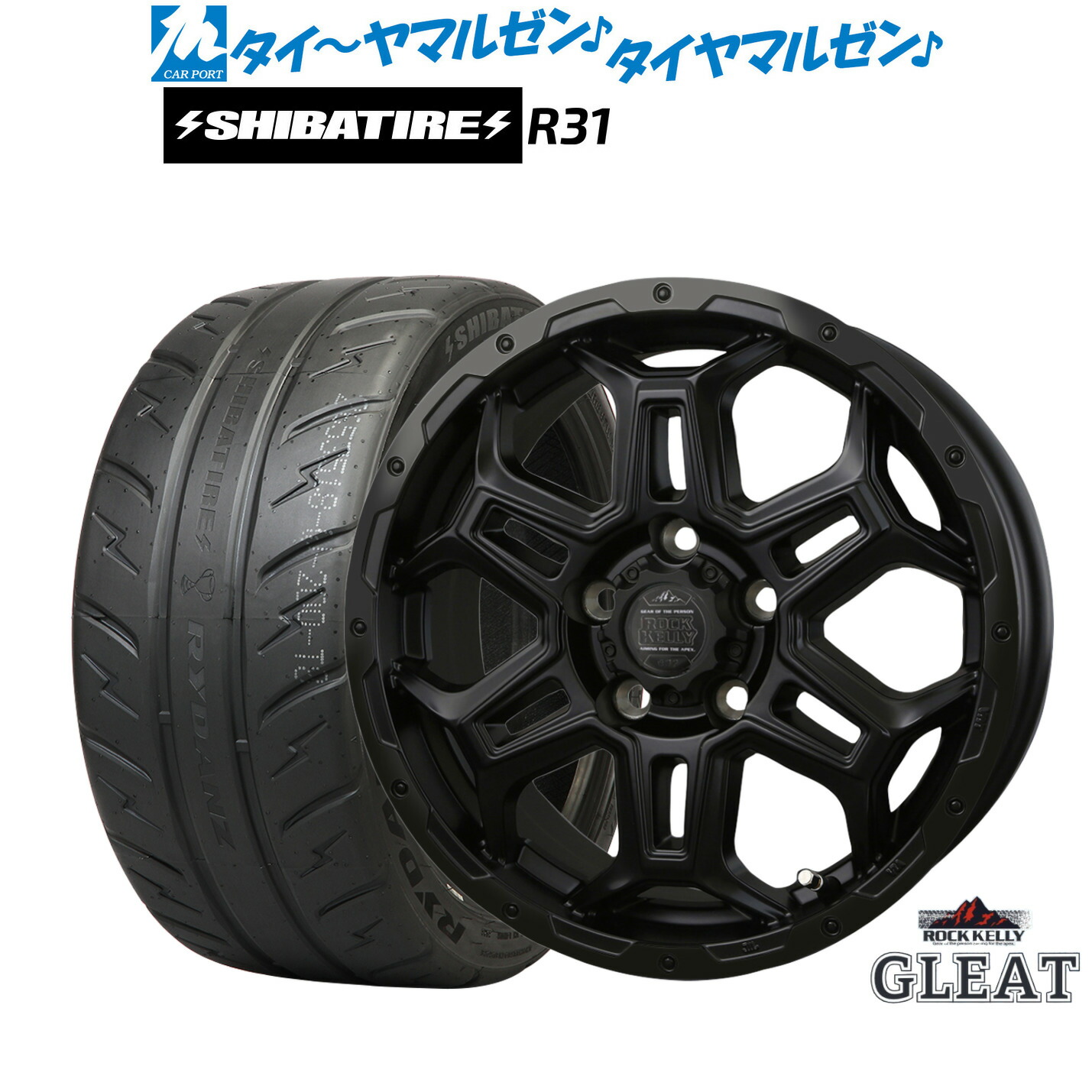 新品 サマータイヤ ホイール4本セット BADX ロックケリー ROCK KELLY グリート Black Edition(5穴) 16インチ 6.5J SHIBATIRE シバタイヤ 200R (R31) 195/50R16