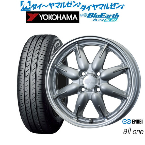 [ﾏﾗｿﾝ期間]P最大42倍&ｸｰﾎﾟﾝ配布 新品 サマータイヤ ホイール4本セット エンケイ all-one(オールワン) 15インチ 5.0J ヨコハマ BluEarth ブルーアース (AE-01) 165/60R15