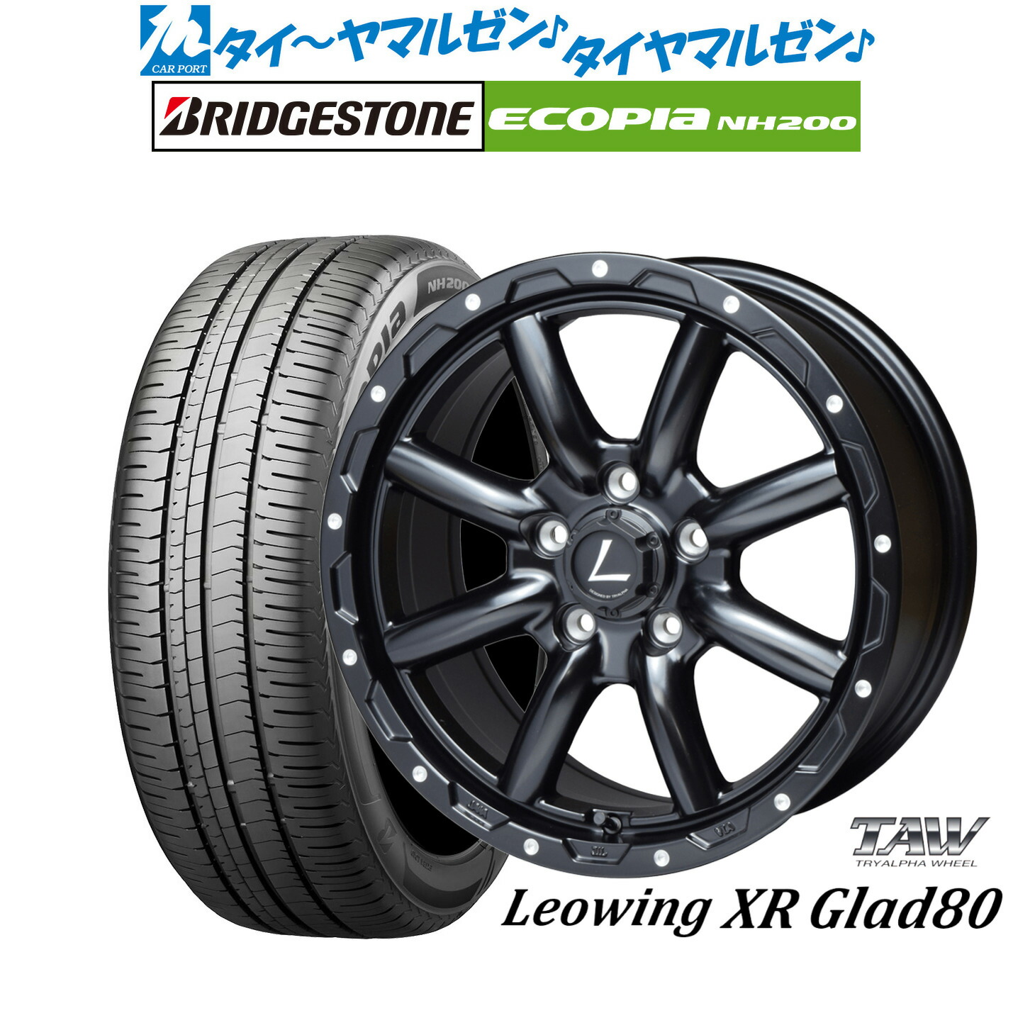 [18日]割引クーポン配布 新品 サマータイヤ ホイール4本セット トライアルファ レオウイング クロスグラッド80(XR Glad80) 16インチ 7.0J ブリヂストン ECOPIA エコピア NH200 195/50R16
