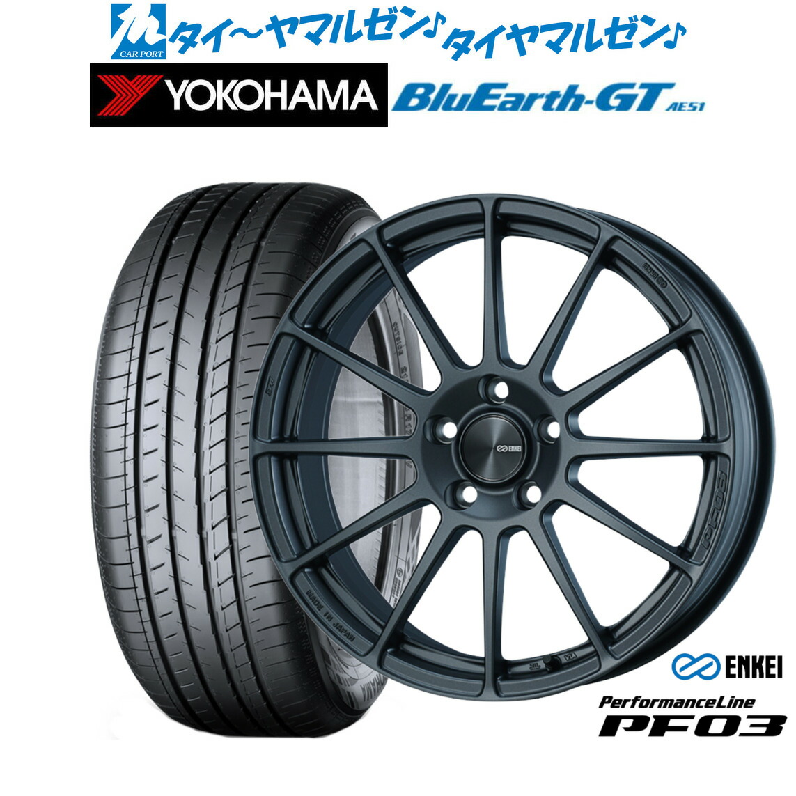 新品 サマータイヤ ホイール4本セットエンケイ PF03 18インチ 7.0Jヨコハマ BluEarth ブルーアース GT (AE51) 225/50R18|カーポートマルゼン 店
