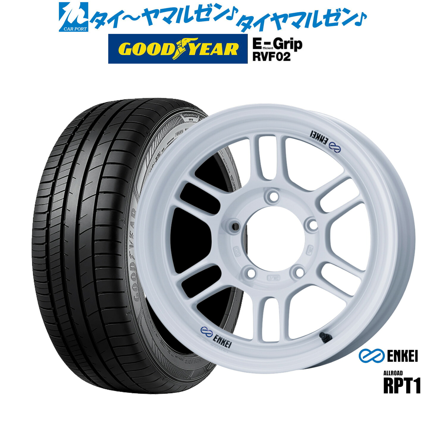 新品 サマータイヤ ホイール4本セットエンケイ RPT1 For JIMNY16インチ 5.5Jグッドイヤー エフィシエント グリップ RVF02215/65R16｜カーポートマルゼン 店
