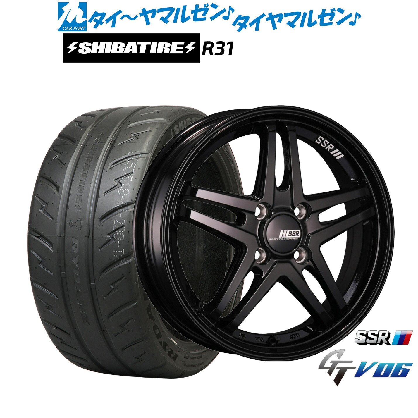新品 サマータイヤ ホイール4本セット タナベ SSR GT V06 16インチ 6.0J SHIBATIRE シバタイヤ 280R (R31) 195/45R16