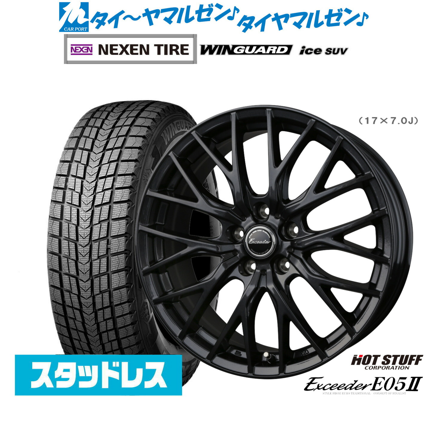 スタッドレス225/65R/17 17インチ ホ付きタイヤセット4本 de0c5204806d22bd_twl.jpg