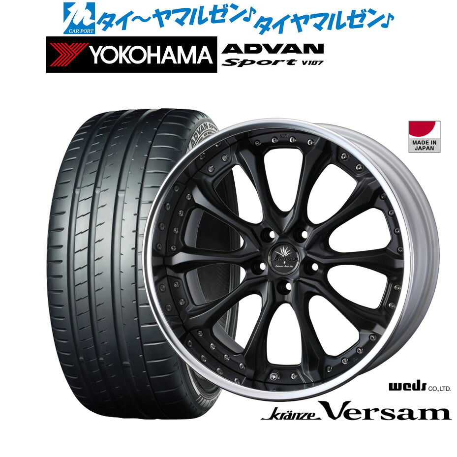 新品 サマータイヤ ホイール4本セットウェッズ クレンツェ ヴェルサム22インチ 8.5Jヨコハマ ADVAN アドバン Sport (V107)245/35R22|カーポートマルゼン 店